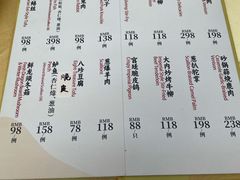 -仿膳饭庄·宫廷风味(百年传承店)