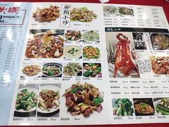 菜单-红日饭店(裕隆三路店)