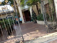 -十号名邸精品酒店（上海音乐学院店）(原复旦五官科医院店)