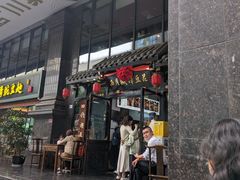 -西月城谭豆花(春熙路店)