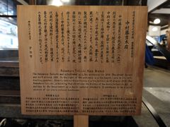 大堂-中村藤吉(本店)