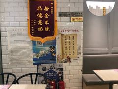 -满记甜品(金融街店)