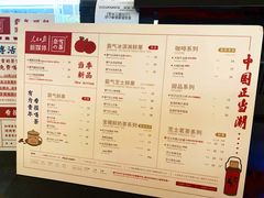 -奈雪的茶(凯德新都心店)