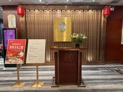 -丰鲤楼•闽南茶楼(仟禧汇店)
