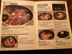 -Outdark Korean Restaurant