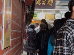 -蒋家肠旺面馆老店(合群路店)
