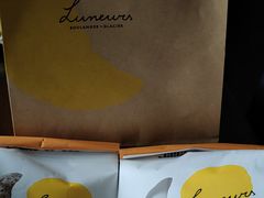 -Luneurs(幸福里店)