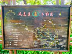 -高尔山公园