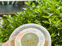 -顺城金记卤鸡·清真