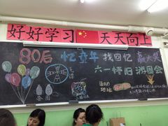 -做了不起的80后