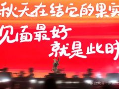-万达瑞华酒店美食汇自助餐厅(楚河汉街店)