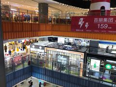 -天虹购物中心(石路店)