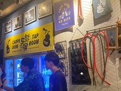 -Carpe Diem精酿空间