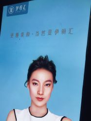 点击看大图 -伊丽汇