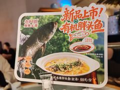 -老阿爸鲜鱼土菜(园区永旺店)