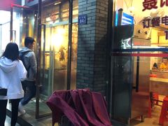 门面-聂记粤菜馆(鼓西路店)