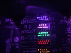 -21点音乐餐吧(水悦城店)