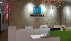 -Dr.林醫生产后修复·超级店(南京江宁同曦店)