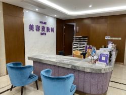 -厦门美莱整形美容医院