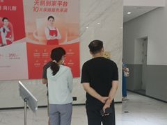 -天鹅到家·保姆月嫂育儿嫂(总店)