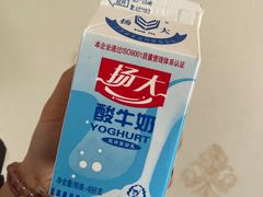 -扬大康源乳业鲜奶吧(大学北路店)
