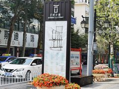 -云南省昆明市正义路步行街(三市街)