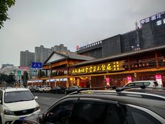 -湖南雨花非遗馆