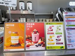 -果呀呀(凯德广场店)