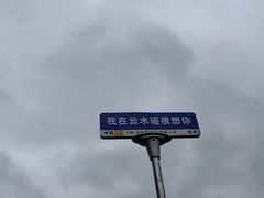 -中山路步行街