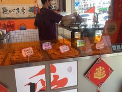 -高一点·徽味酥饼王·黄山烧饼