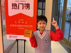 -红星前进面包牛奶公司(五道口购物中心店)
