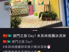 -柠檬车露(卖草地店)