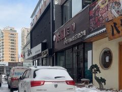 -桃园中华料理炸酱面(燕儿岛路店)
