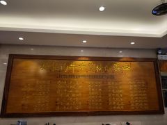 -丝路伊兰·兰州牛肉面(牛街总店)