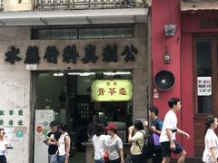 门面-公利真料竹蔗水(中环店)