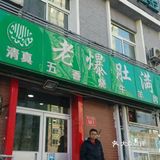 外地人推荐 | 北京的深夜食堂攻略