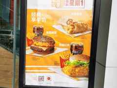 -麦当劳(百利广场店)