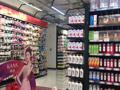 -麦德龙(镇江开发区店)