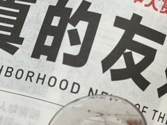-无牌咖啡&酒馆