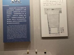 -荆州博物馆