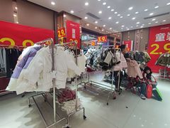 -友阿国际广场(邵阳店)