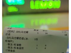 -柠季.手打柠檬茶(华创国际广场店)