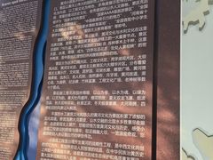 -黄河小浪底水利枢纽风景区