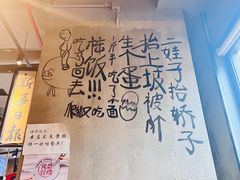 -炉小二铜锅牛蛙•川湘菜(三里屯店)