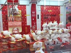 -LLJ夹机占(正佳广场店)
