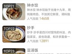 -贺记蛋烘糕(文庙西街店)