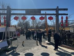 -辛庄国际文化艺术区