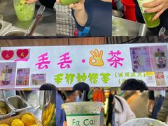 -大学城夜市大排档(凤栖路店)