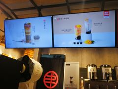 -书亦烧仙草(嘉新大厦店)