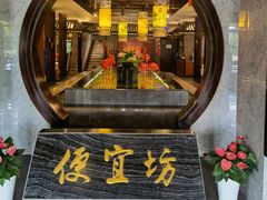 -开饭群岛